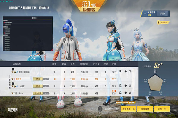 糯米外挂CF软件效果